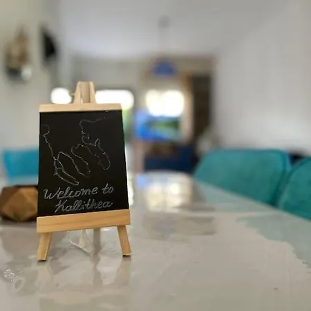 House 77 Διαμέρισμα Kallithea  Εξωτερικό φωτογραφία